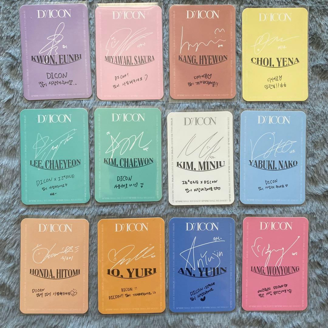 IZ*ONE トレカまとめ売り