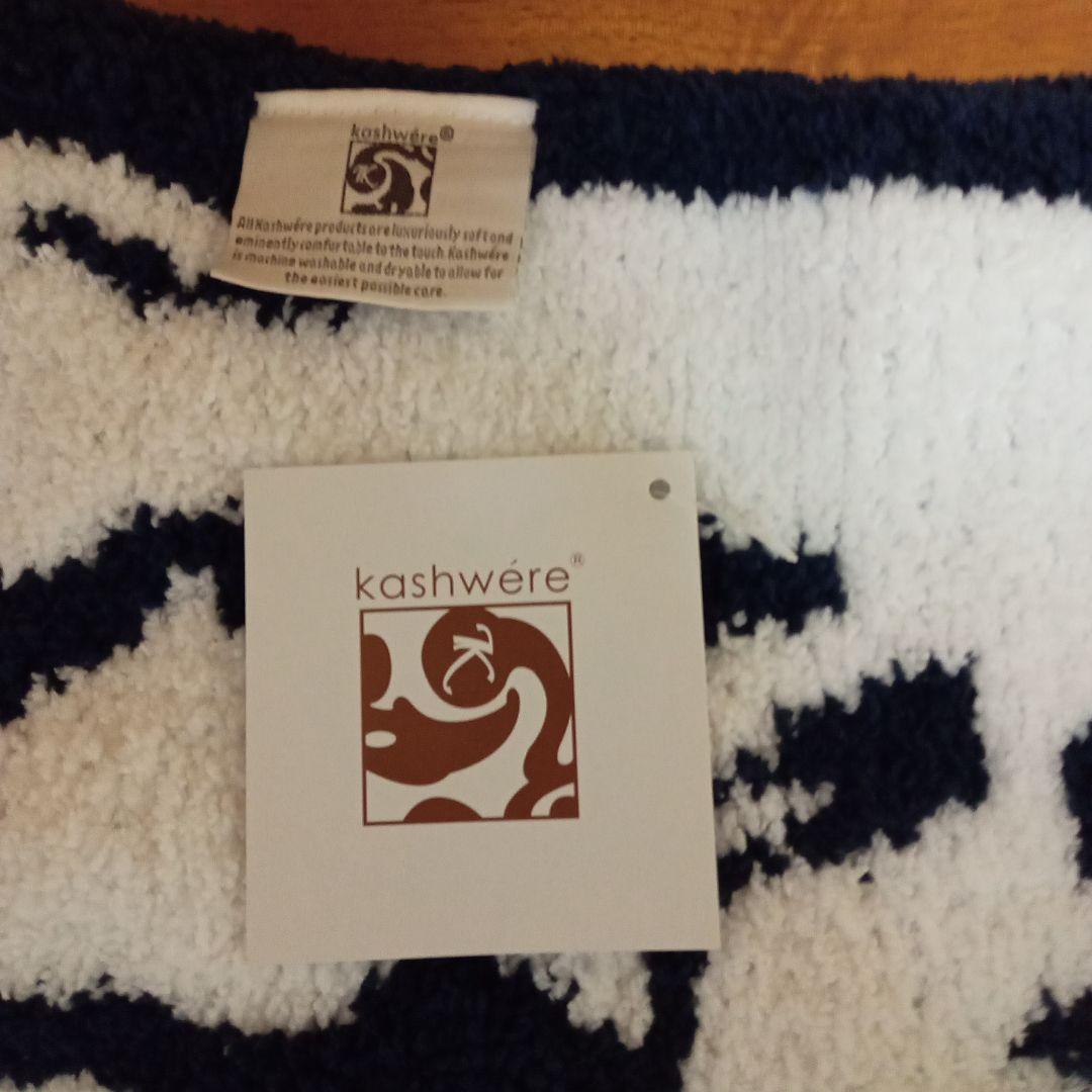 カシウエア　ハーフブランケット