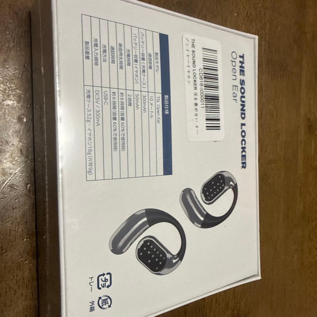 THE SOUND LOCKER オープンイヤー骨伝導ヘッドフォン