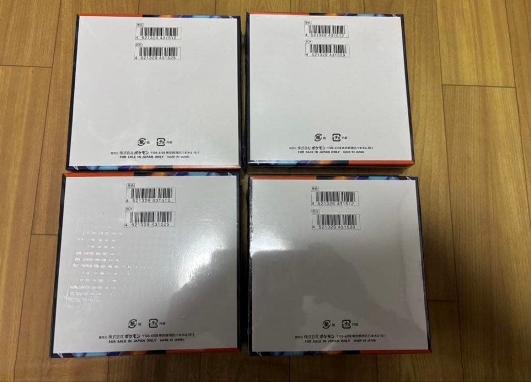 シュリンク付きインフェルノX 　4box