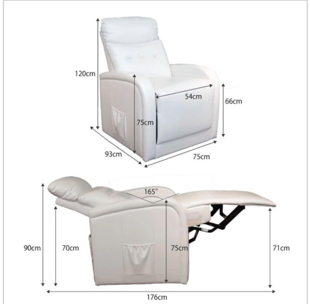 電動施術チェア SISTA-シスタ-ホワイト 【取引成立商品】