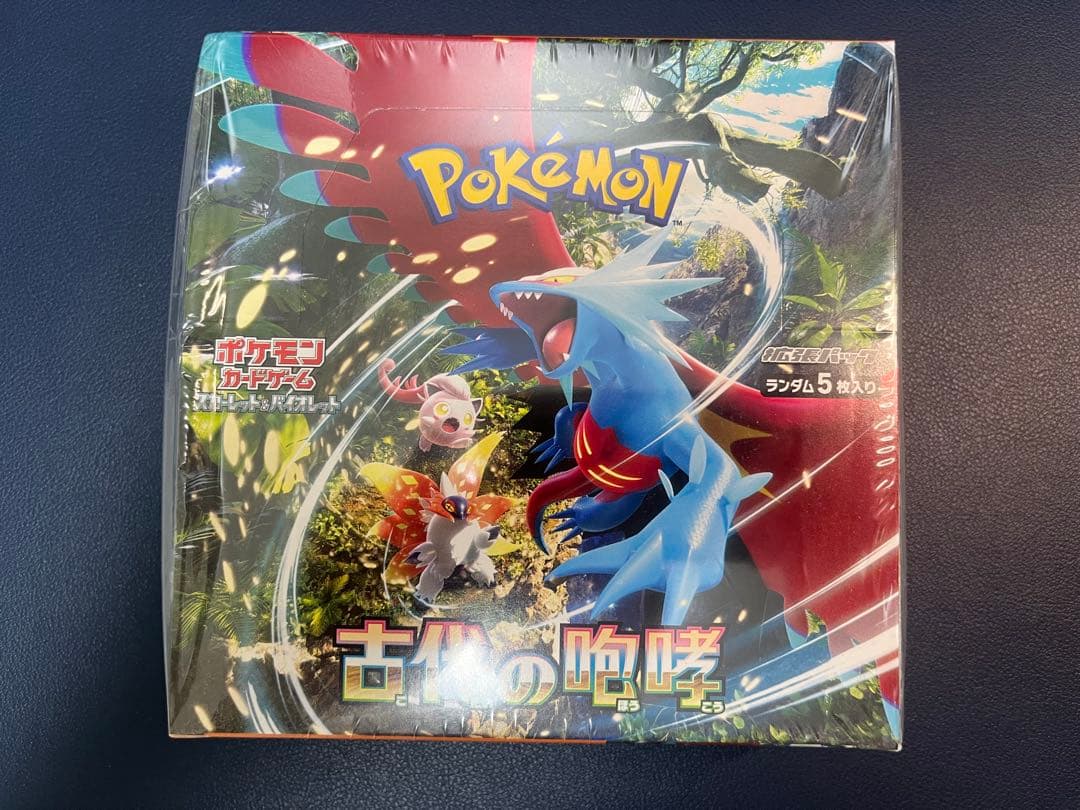 【新品未開封】古代の咆哮 シュリンク付き box 凹みあり