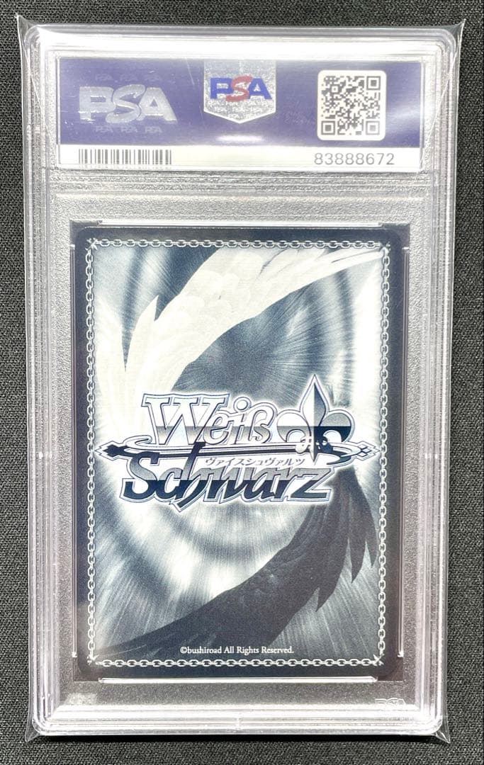 PSA10 ルージュにくちづけ 黒澤ダイヤ サイン 056 SP 世界に1枚