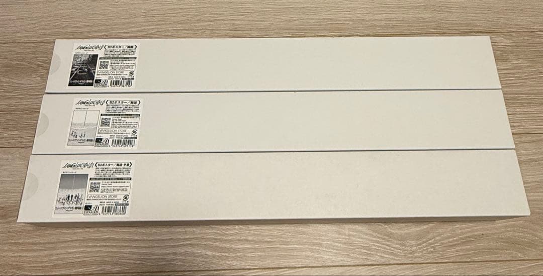 【新品・未開封】エヴァンゲリオン劇場版 B2ポスター(全6種)