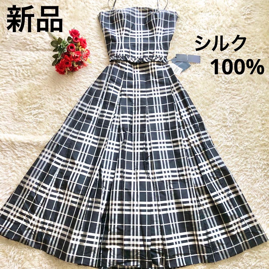 新品♪BURBERRY LONDON♪シルクワンピース　セットアップ　チェック