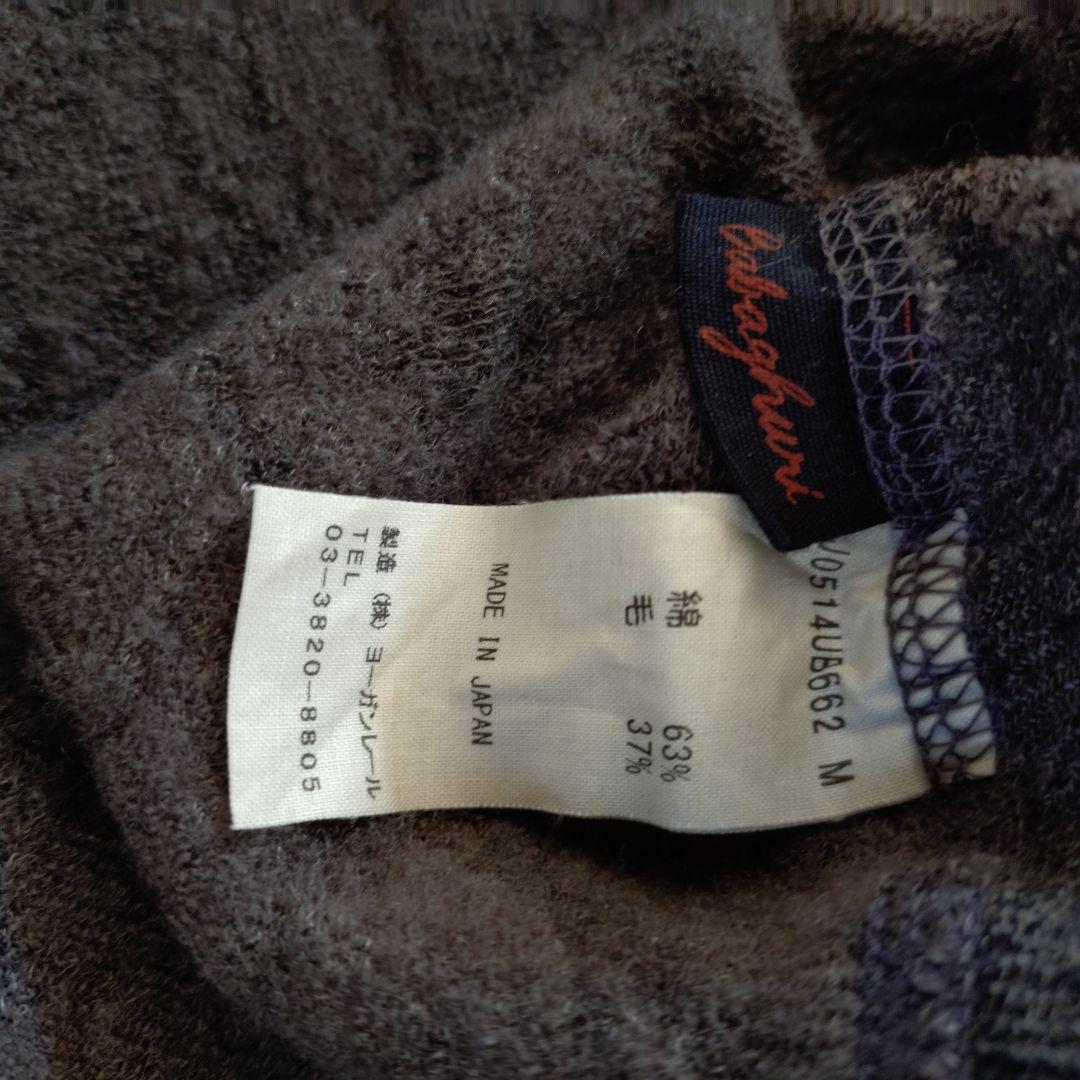 ババグーリ　まとめ売り