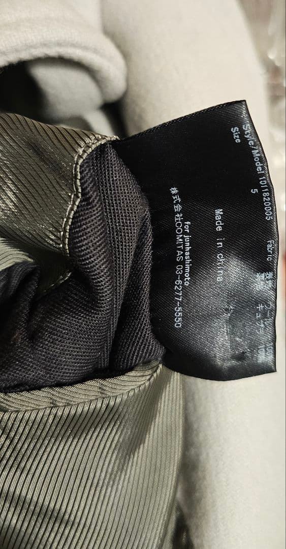 junhashimoto ライトグレー コート