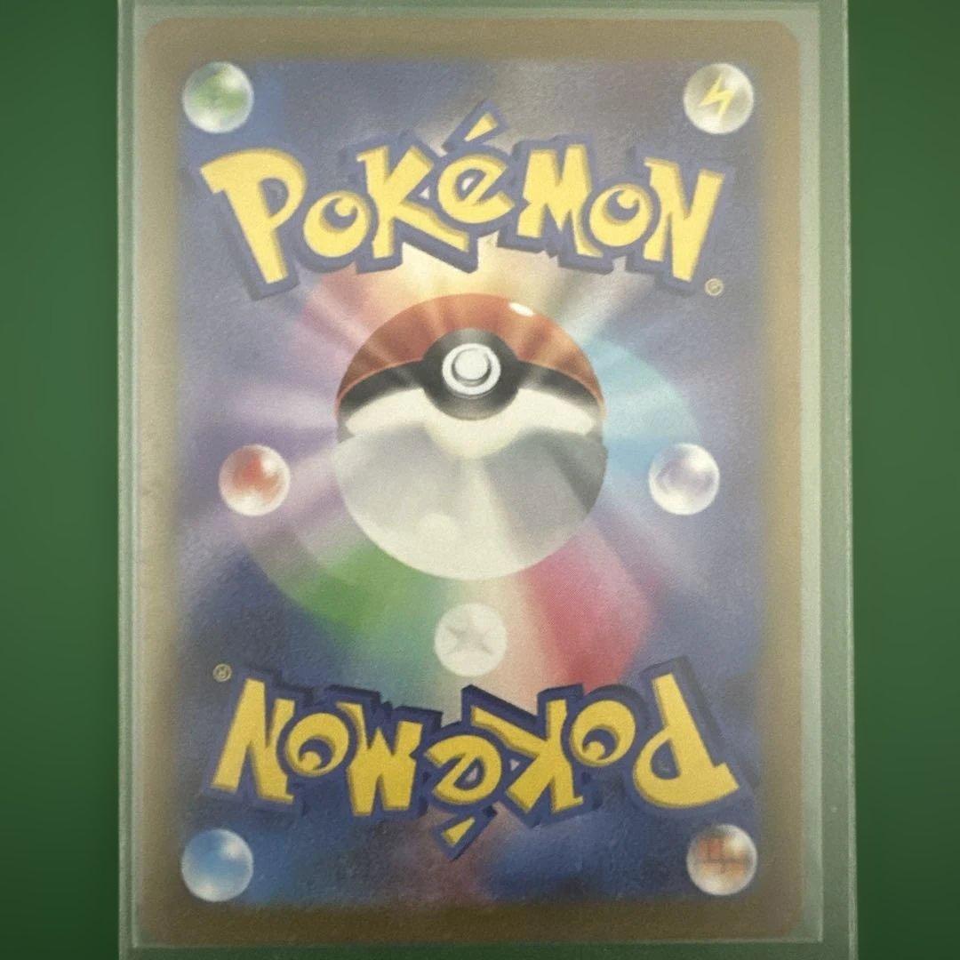 ポケモンカード sr sar chr