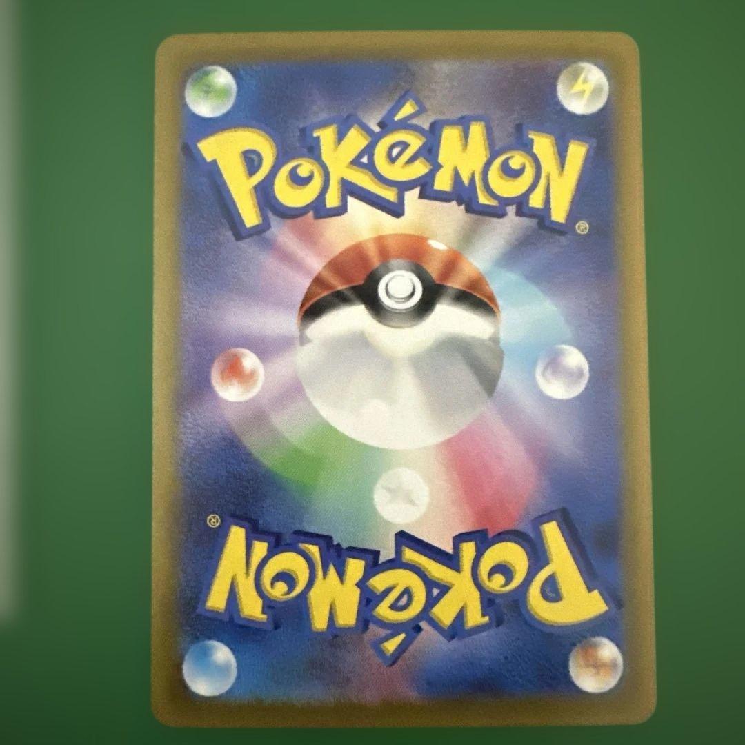 ポケモンカード sr sar chr