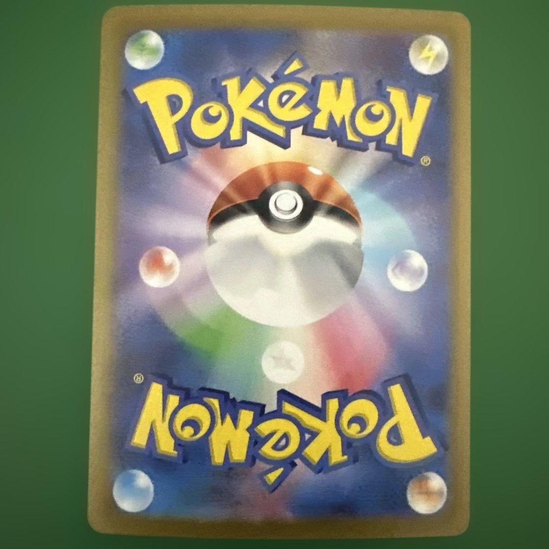 ポケモンカード sr sar chr