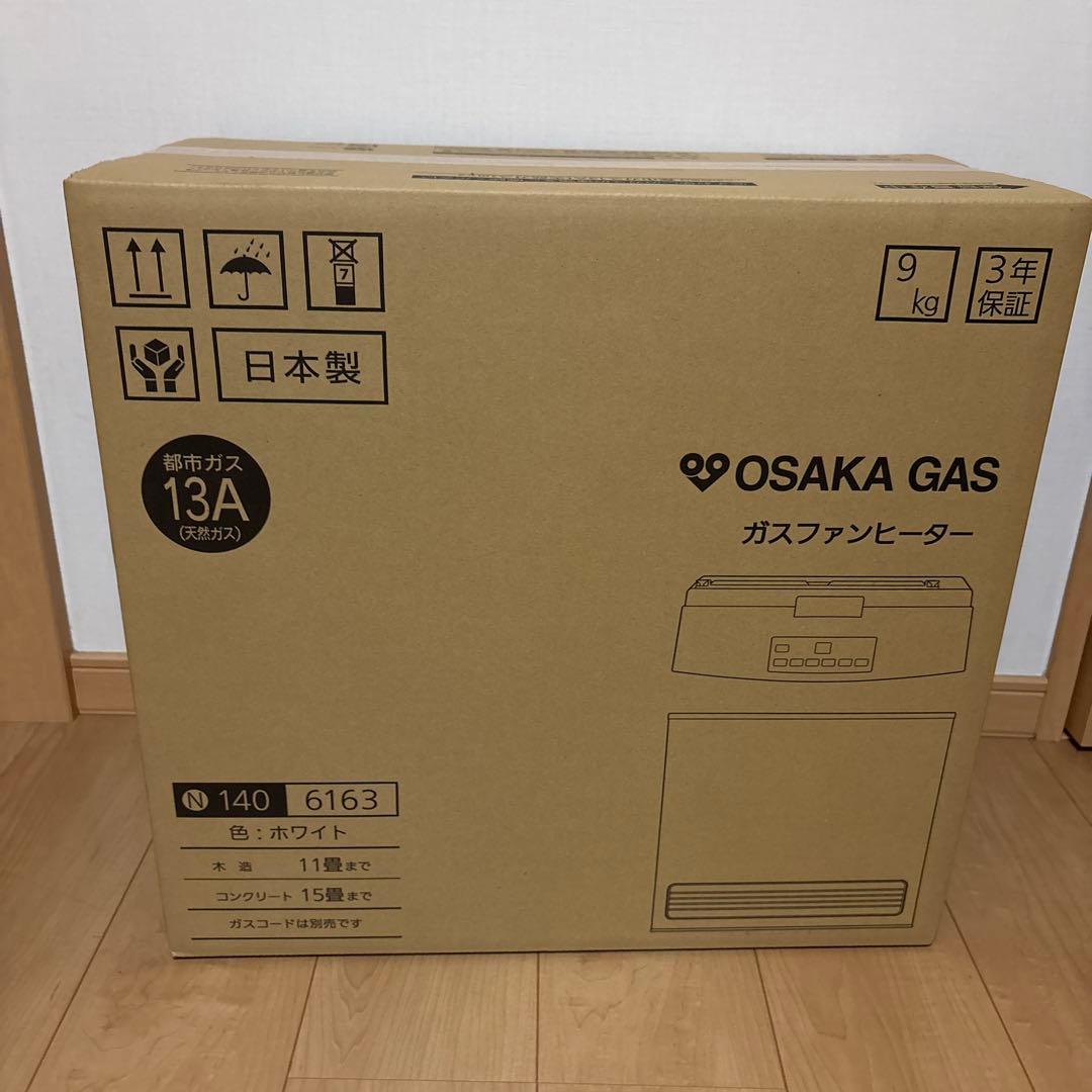 【新品未使用】ガスファンヒーター 140-6163型 ホワイト　大阪ガス