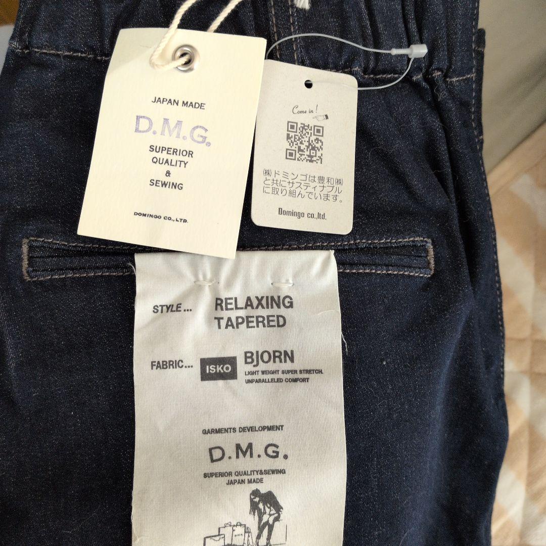 【新品/未使用】D.M.G. 新品 ダークブルーカジュアルパンツ　日本製