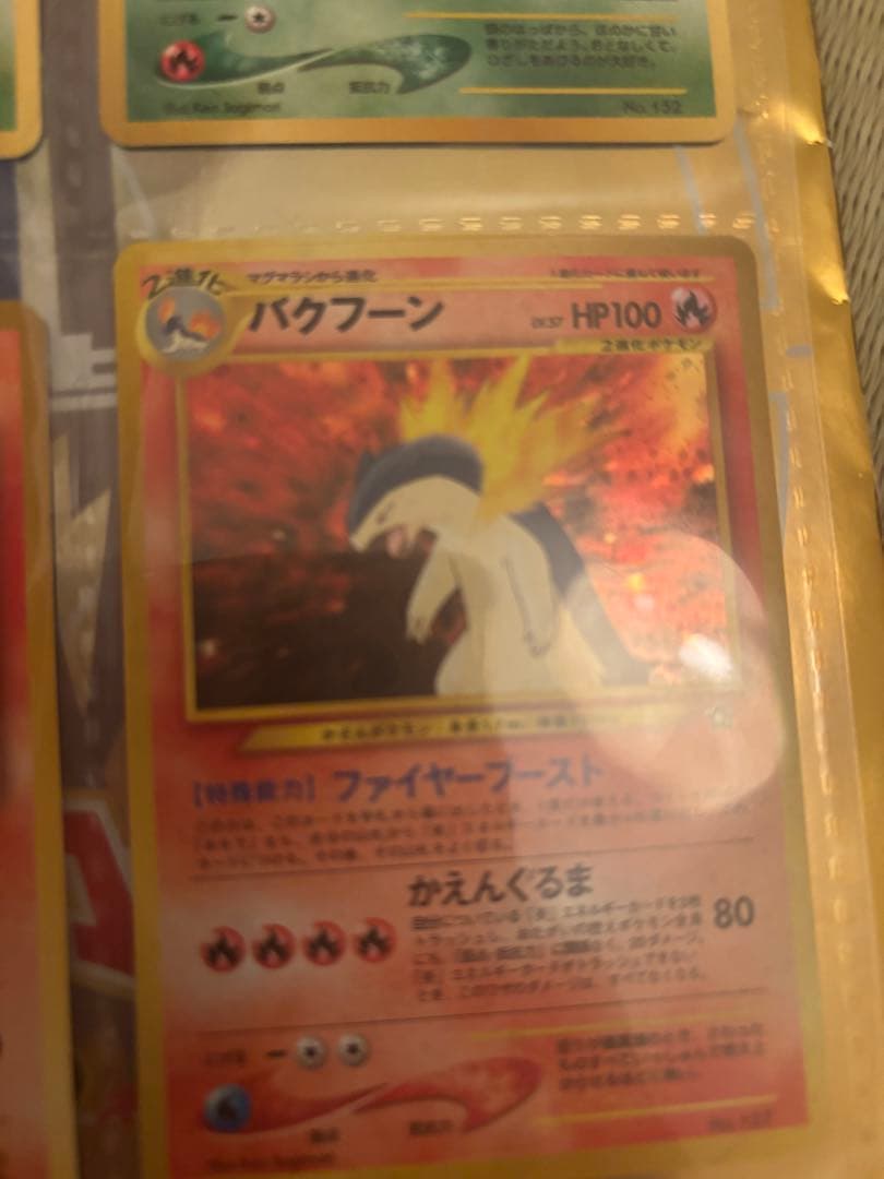 ポケモンカードneo ファイル 金銀