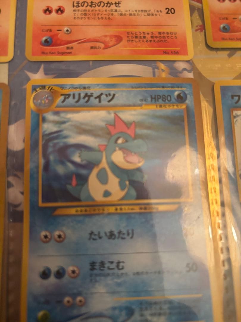 ポケモンカードneo ファイル 金銀