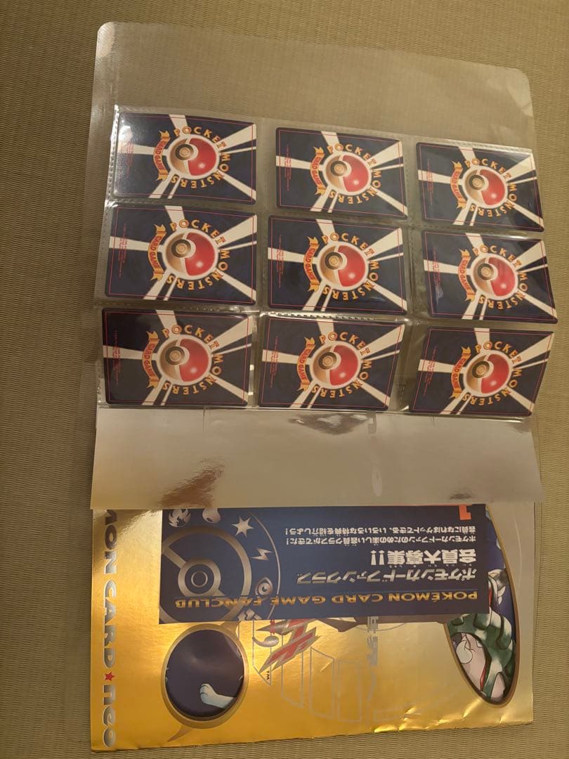 ポケモンカードneo ファイル 金銀