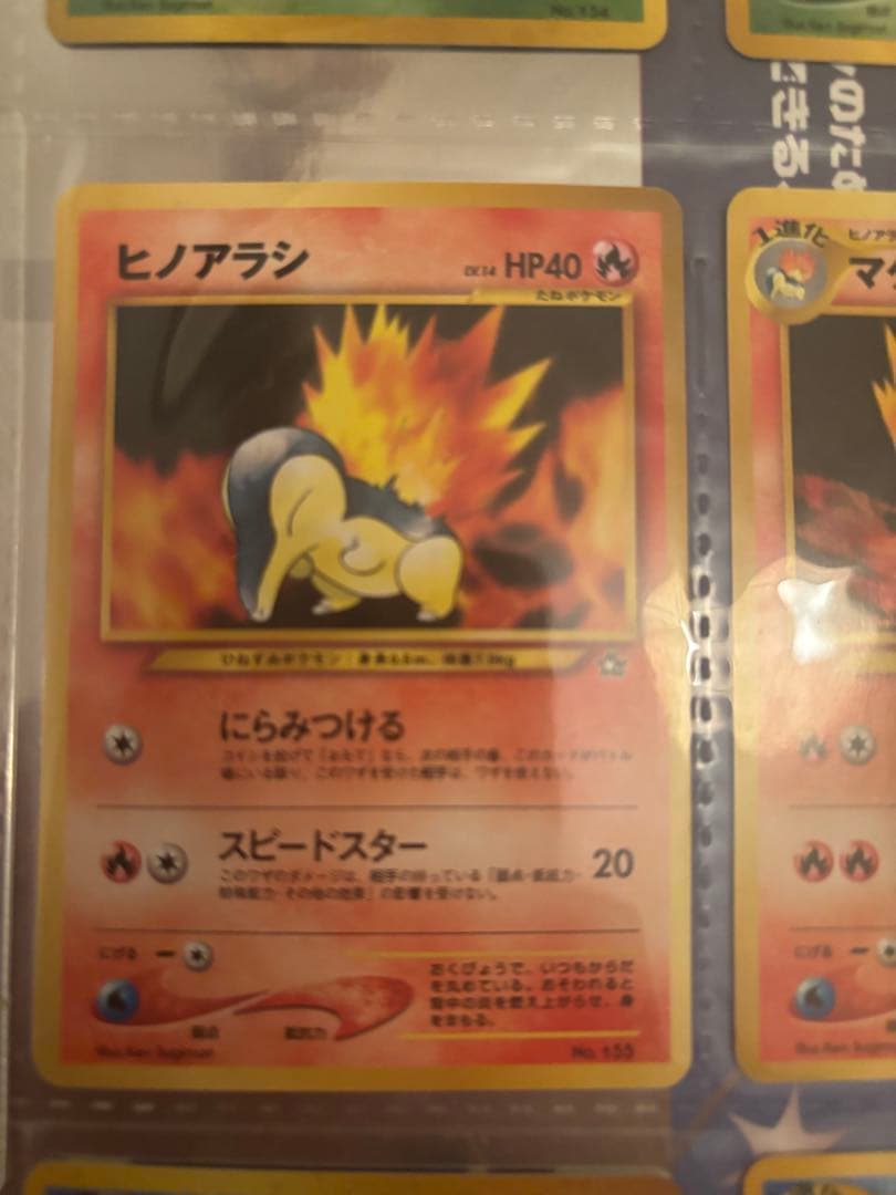 ポケモンカードneo ファイル 金銀