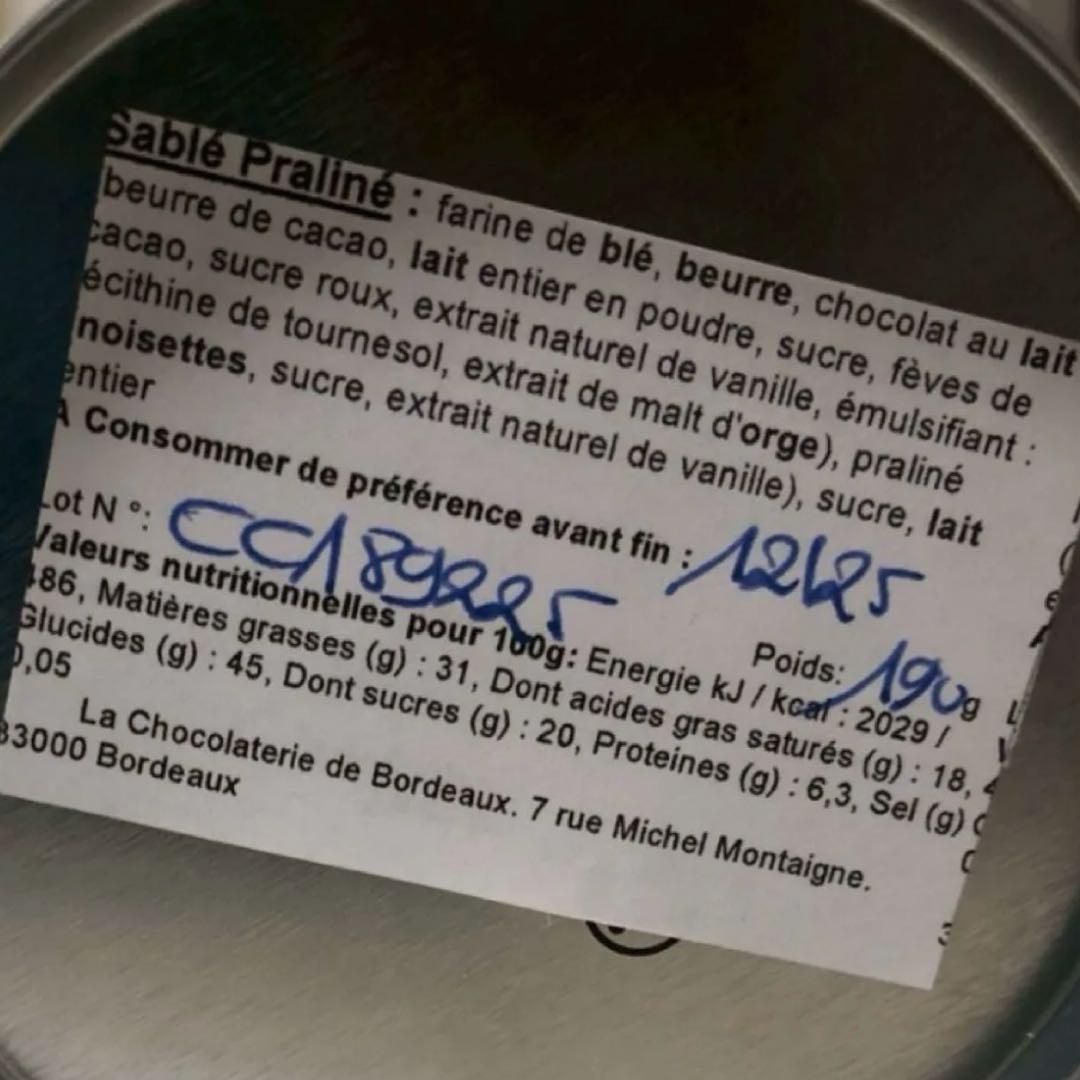 1セットのみ！ヒビ/割れあり特価⚠︎ ダヴィドカピィ アルバンギルメ ぐり子様