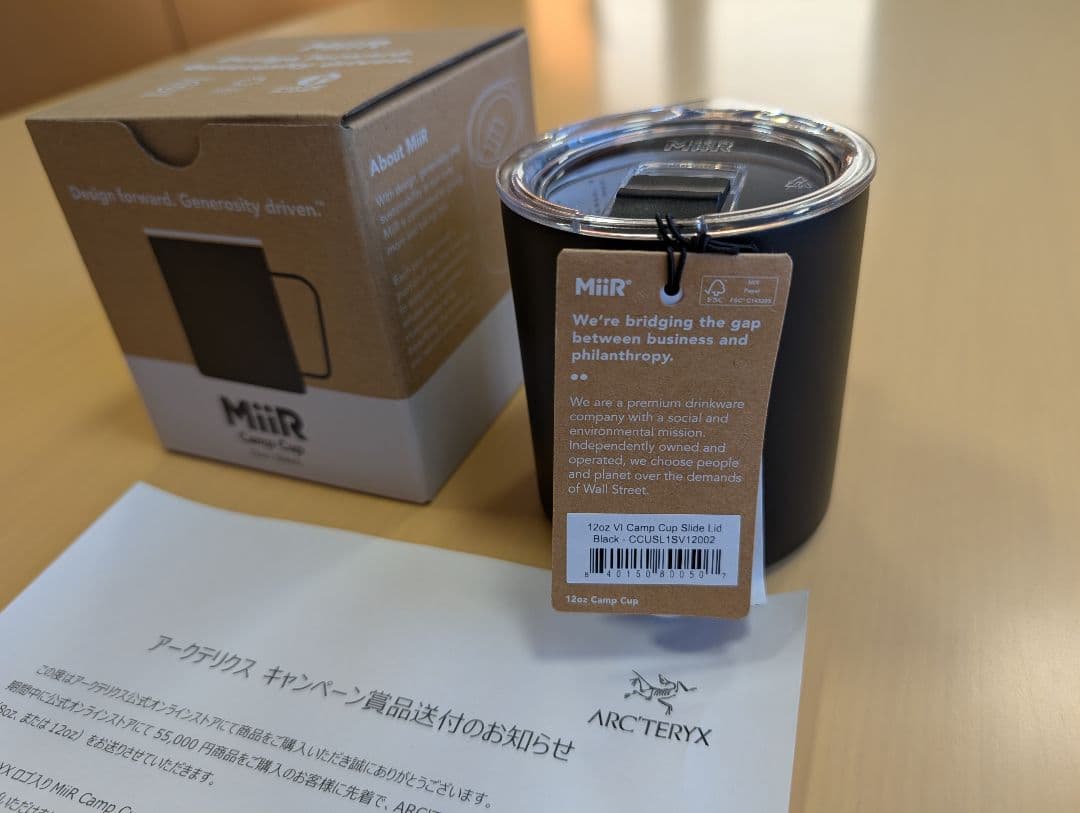 ARC'TERYX Miir Camp Cup 12oz ブラック