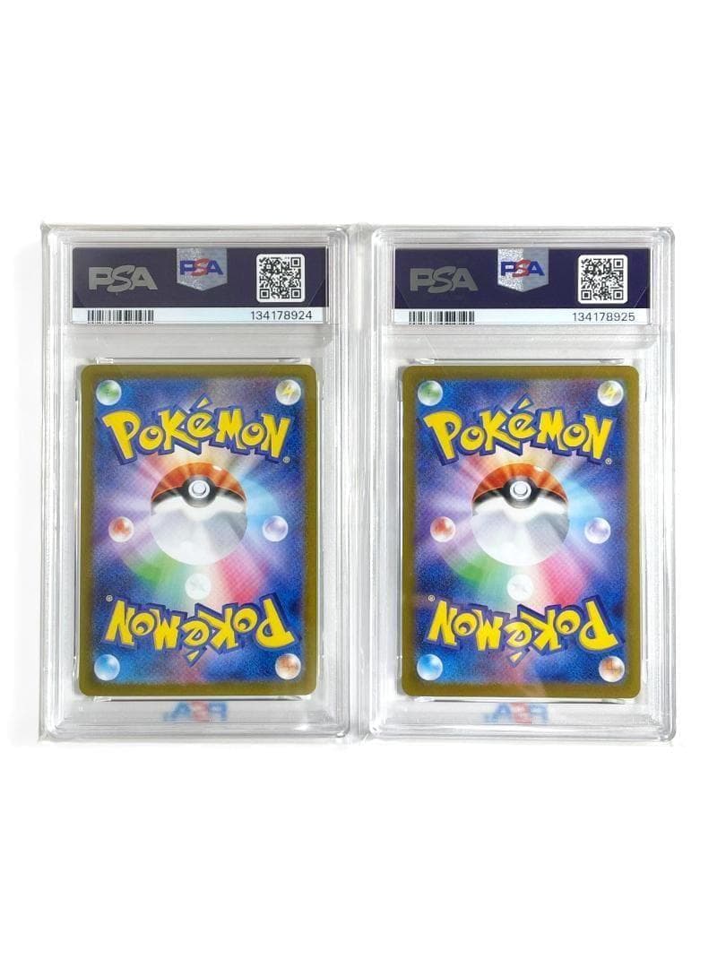 PSA10 2連番 ゴースト 022 メガゲンガーex Haunter n924