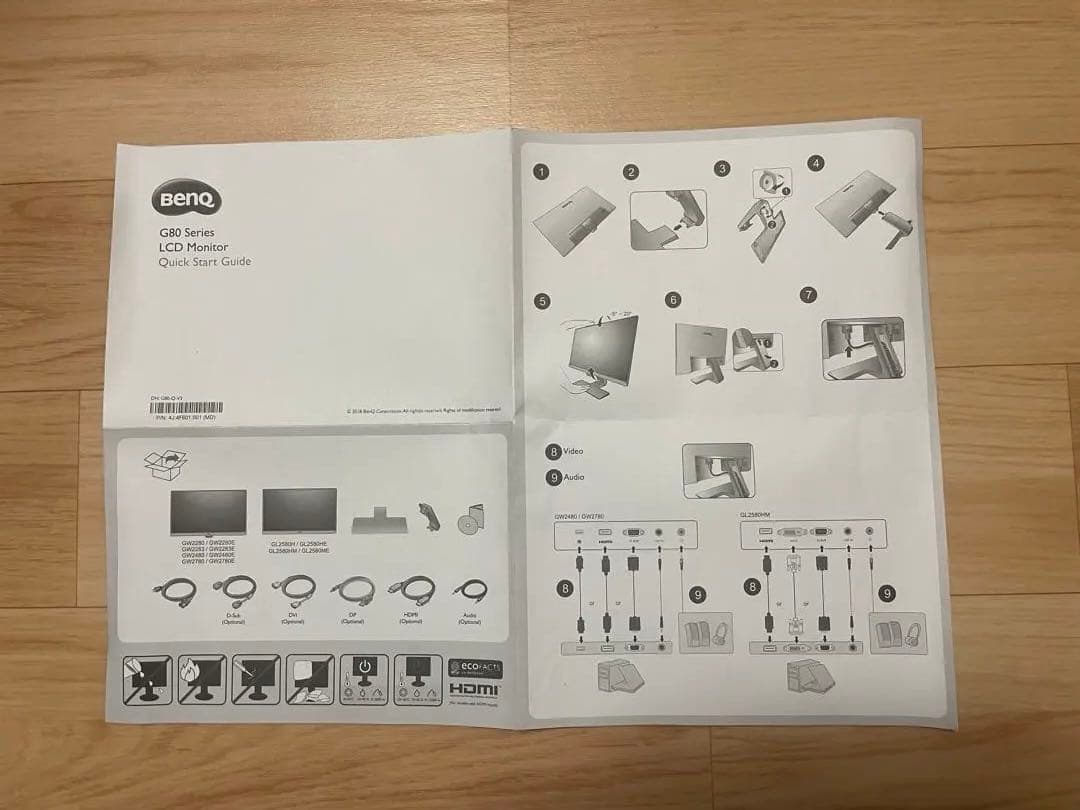 BenQ LCDモニター GW2480 【取扱説明書付き】