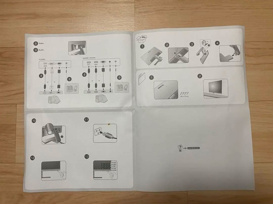 BenQ LCDモニター GW2480 【取扱説明書付き】