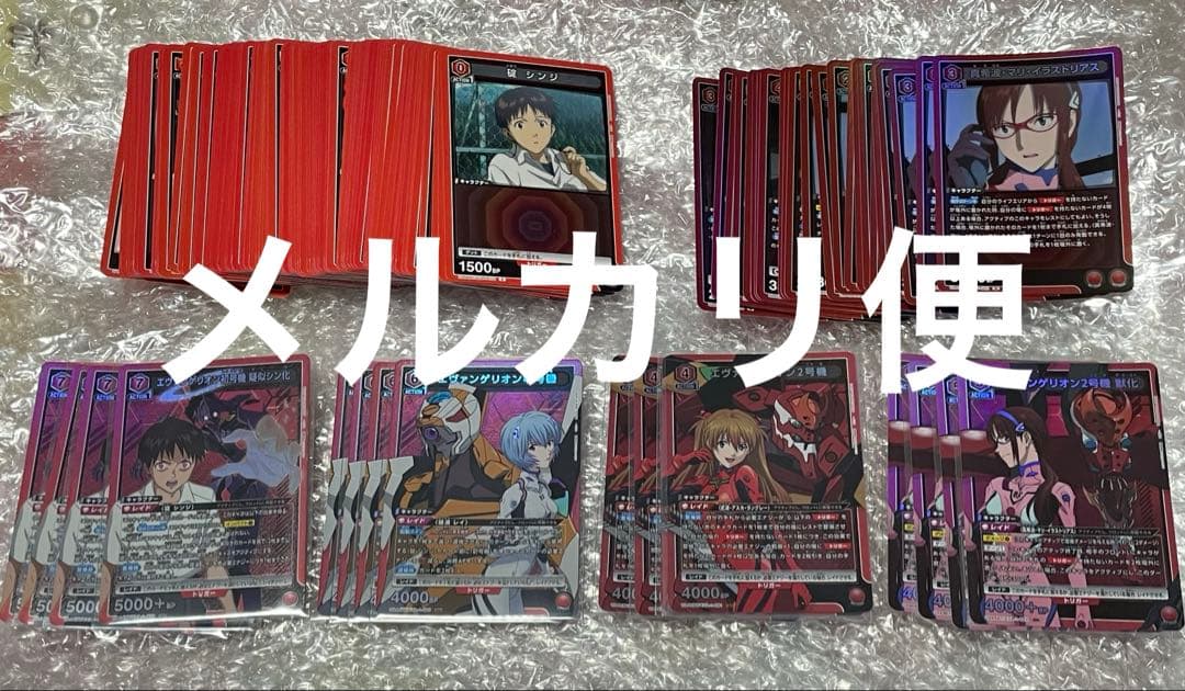 ユニアリ エヴァ 赤 SR 以下 4コンセット　R1枚不足