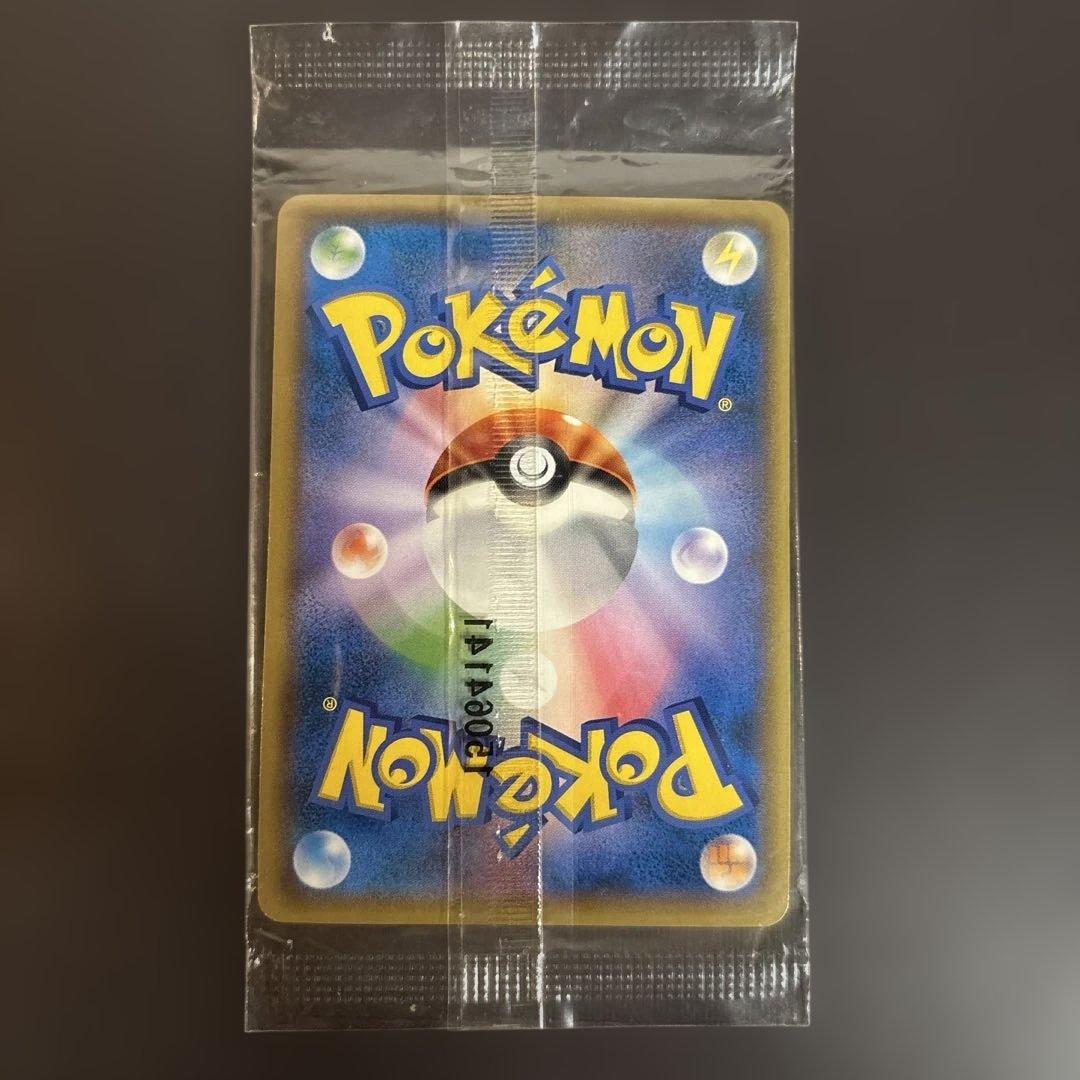 レックウザEX 未開封 122/XY-P プロモ