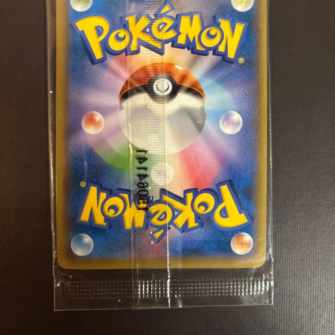 レックウザEX 未開封 122/XY-P プロモ