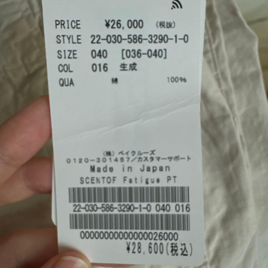 ★新品★AP STUDIO★SCENTOF★ファティーグパンツ★ナチュラル★40
