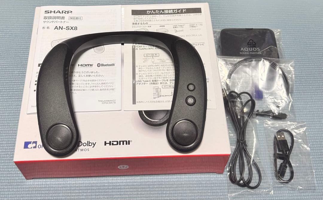 い*わ様 SHARP AN-SX8 ネックスピーカー