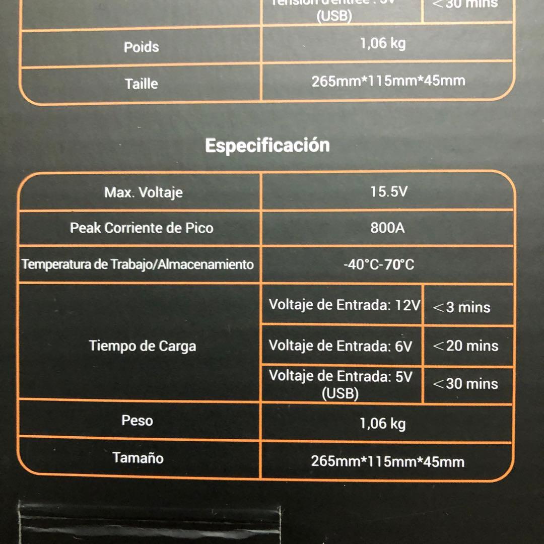 autowit super cap2 ジャンプスターター