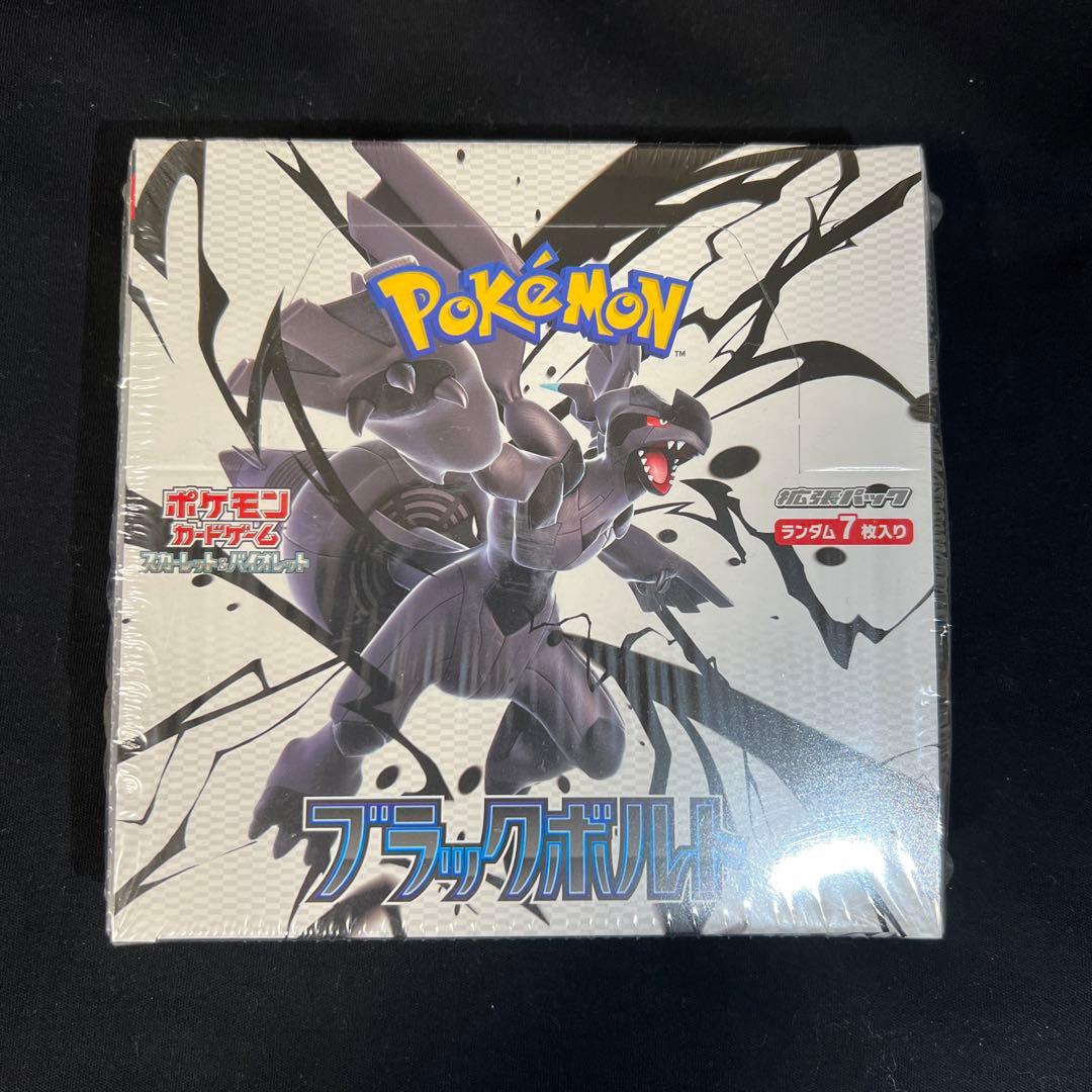 ポケモンカードゲーム ブラックボルト　新品未開封 シュリンク付き
