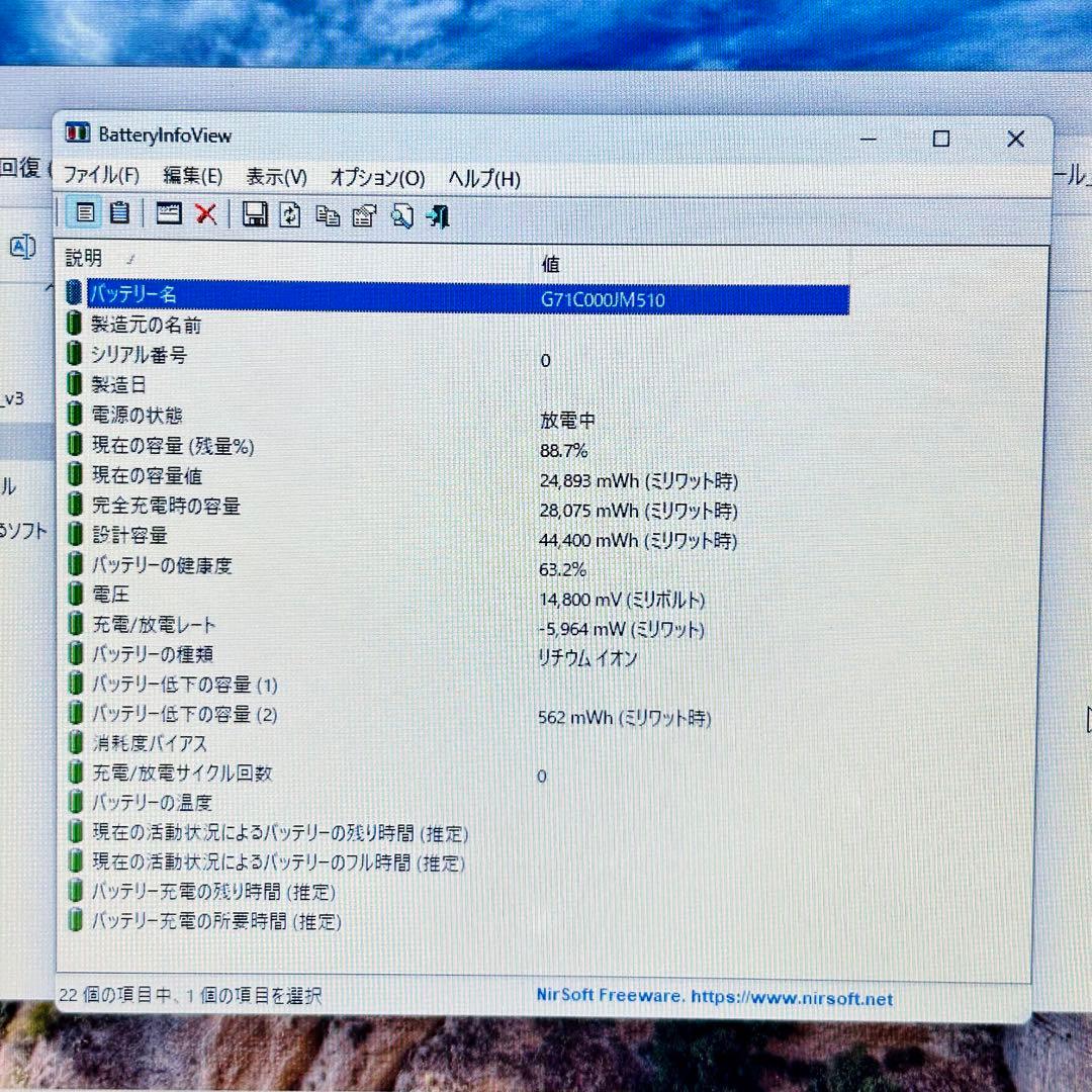 dynabook ビジネスノートパソコン intel Core i5 B55/B