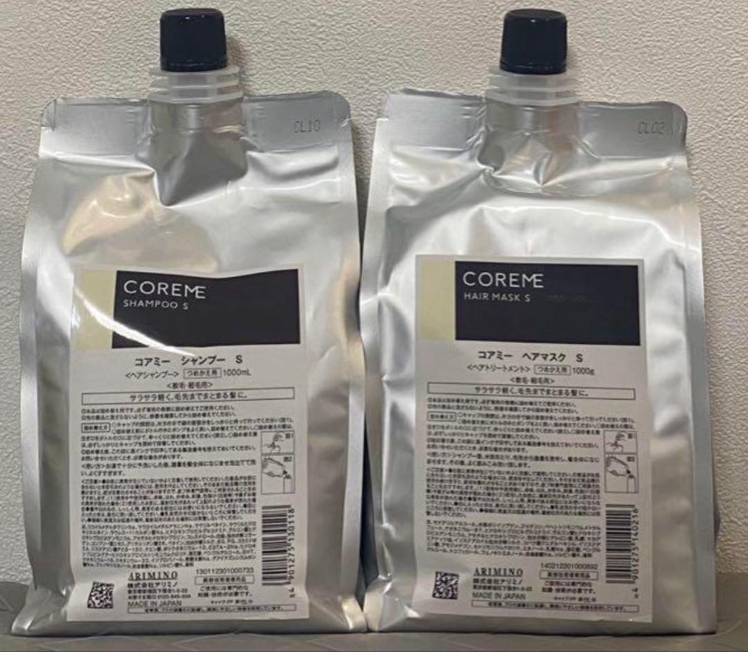 コアミー S シャンプー1000ml/マスク1000g詰替セット