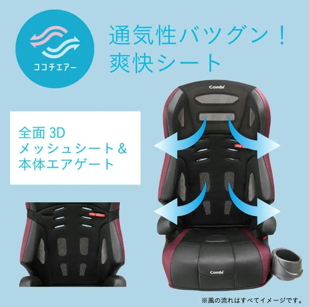 *＊極美品＊*Combi コンビ ジョイトリップ エッグショック GH ブラック
