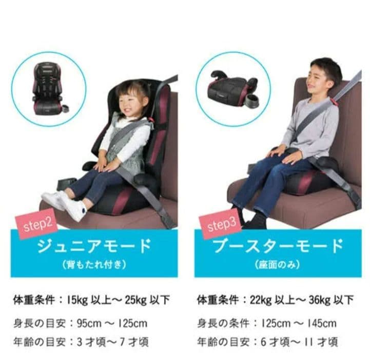 *＊極美品＊*Combi コンビ ジョイトリップ エッグショック GH ブラック