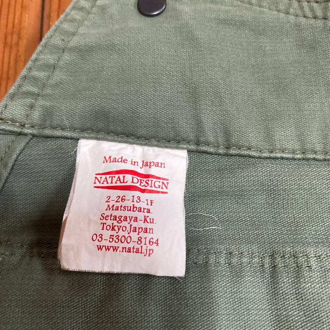 じ*い様 ネイタルデザイン エプロン