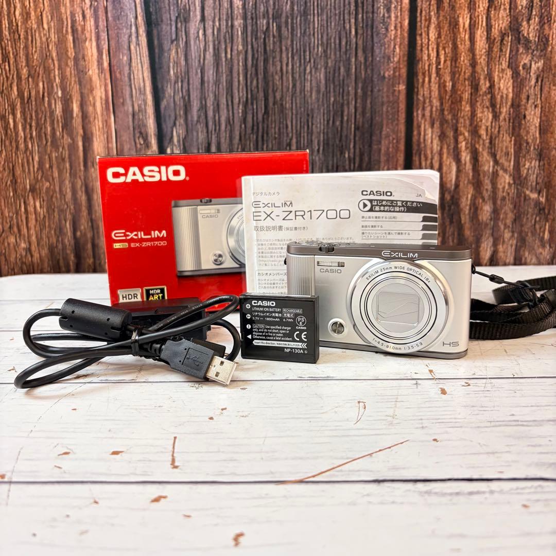 CASIO カシオ EXILIM EX-ZR1700 シルバー デジタルカメラ