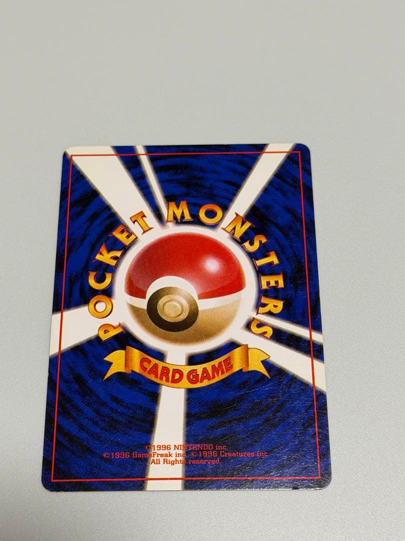 ミュウツー ★ 第1弾拡張パック