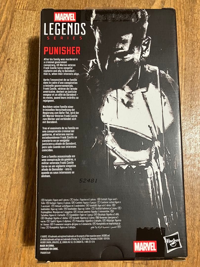 （新品未開封）マーベルレジェンド　「デアデビル 」「パニッシャー」 セット