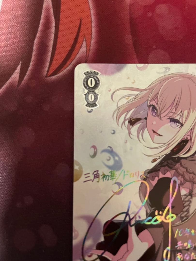 ヴァイスシュヴァルツ 麗しい人形たち ドロリス SSP