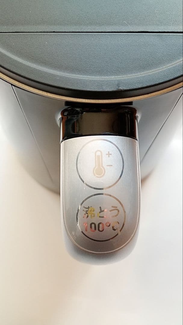 新品未使用　T-fal ディスプレイコントロール 電気ケトル　1.0L　黒