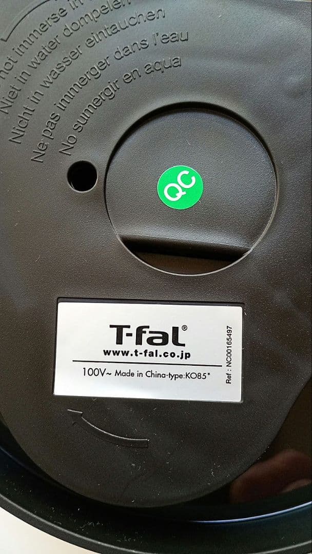 新品未使用　T-fal ディスプレイコントロール 電気ケトル　1.0L　黒