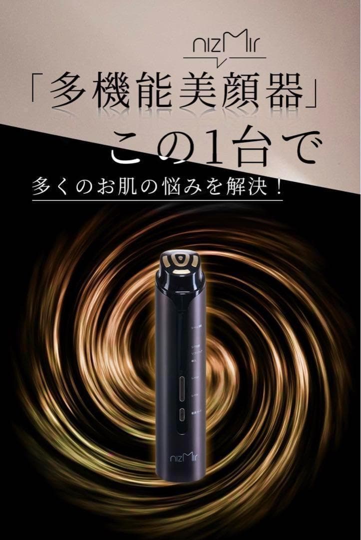 y328 Ni Zmir 美顔器　RF美顔器 イオン導入