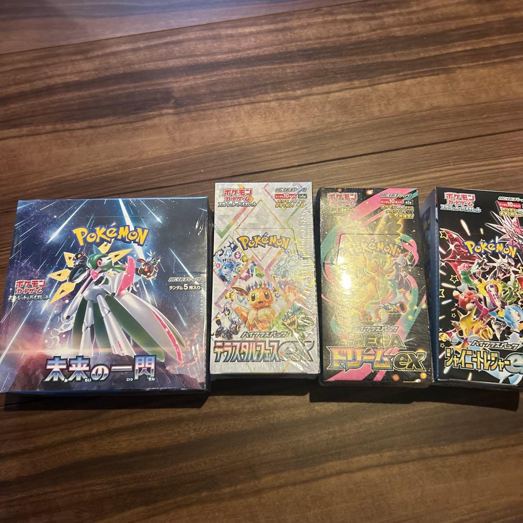 ポケカボックス 未開封 まとめ売り