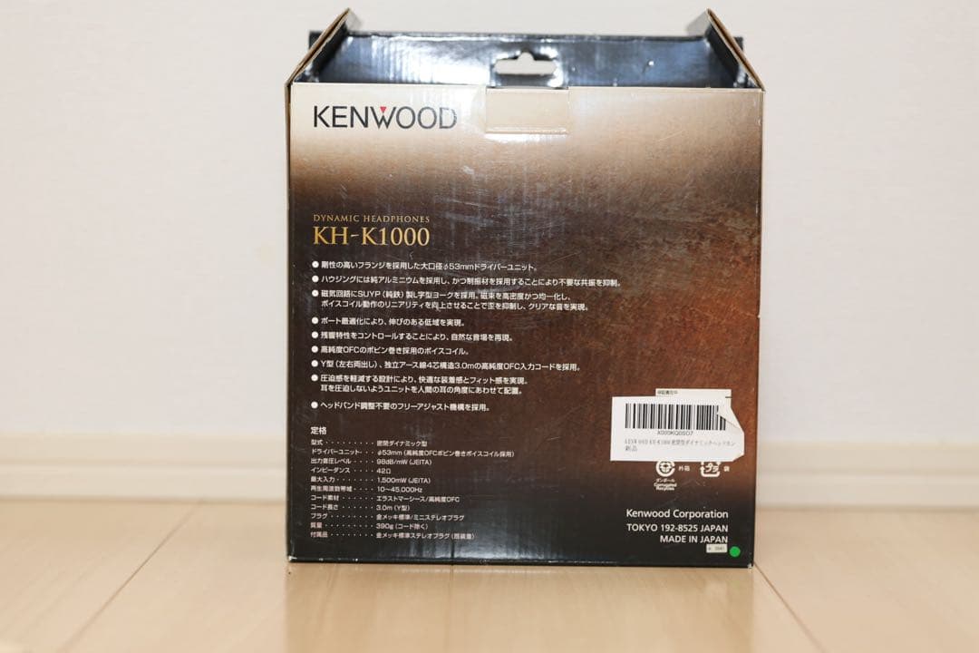 【未使用品】KENWOOD KH-K1000 ダイナミックヘッドホン