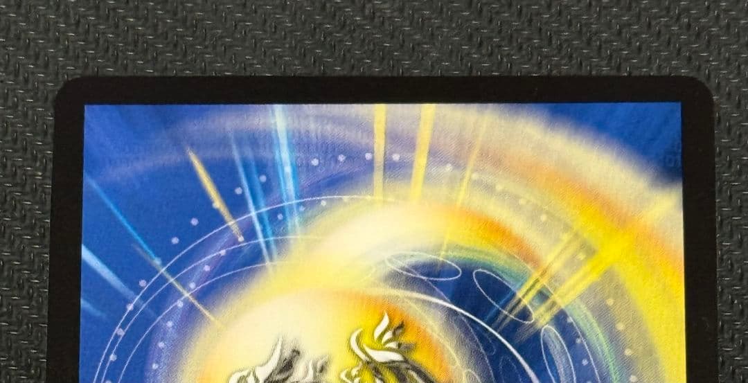 王闘竜皇 ボルシャック・ドラゴン シク