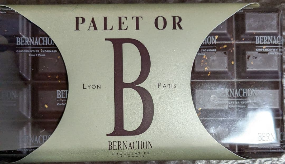 Sana　ベルナシオン2枚セット