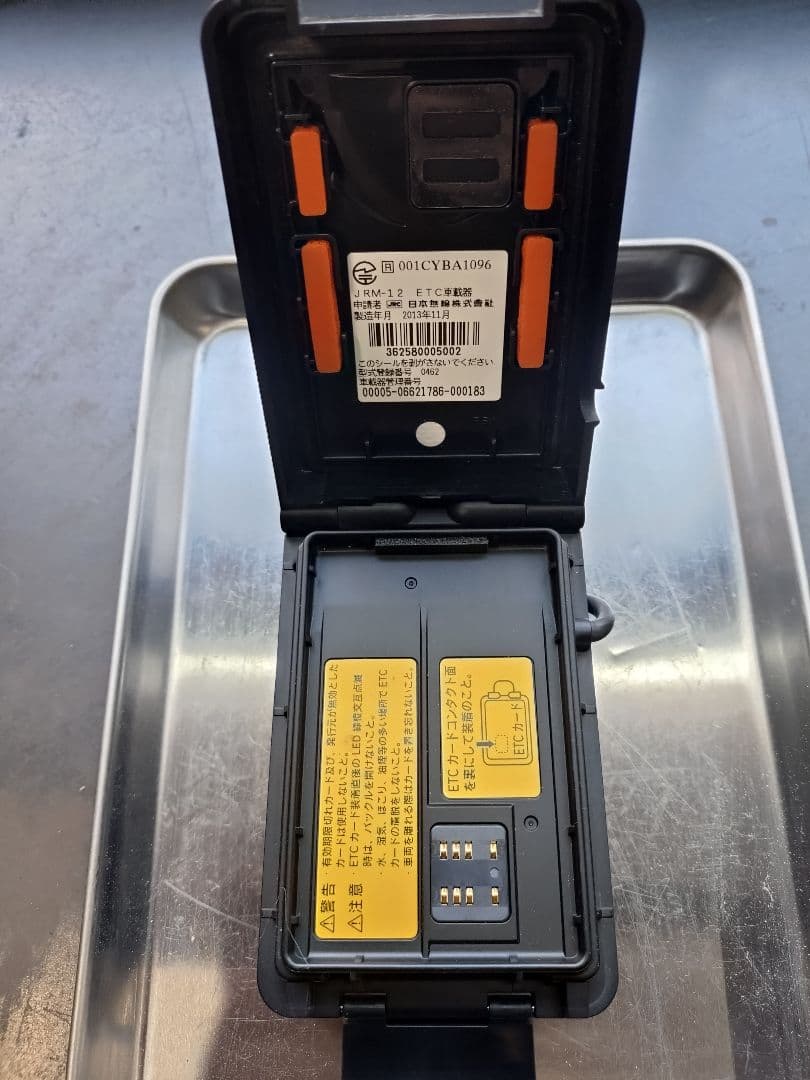 ポータブル ETC 防水仕様 電池式 二輪 バイク ハーレー　ビンテージ　14