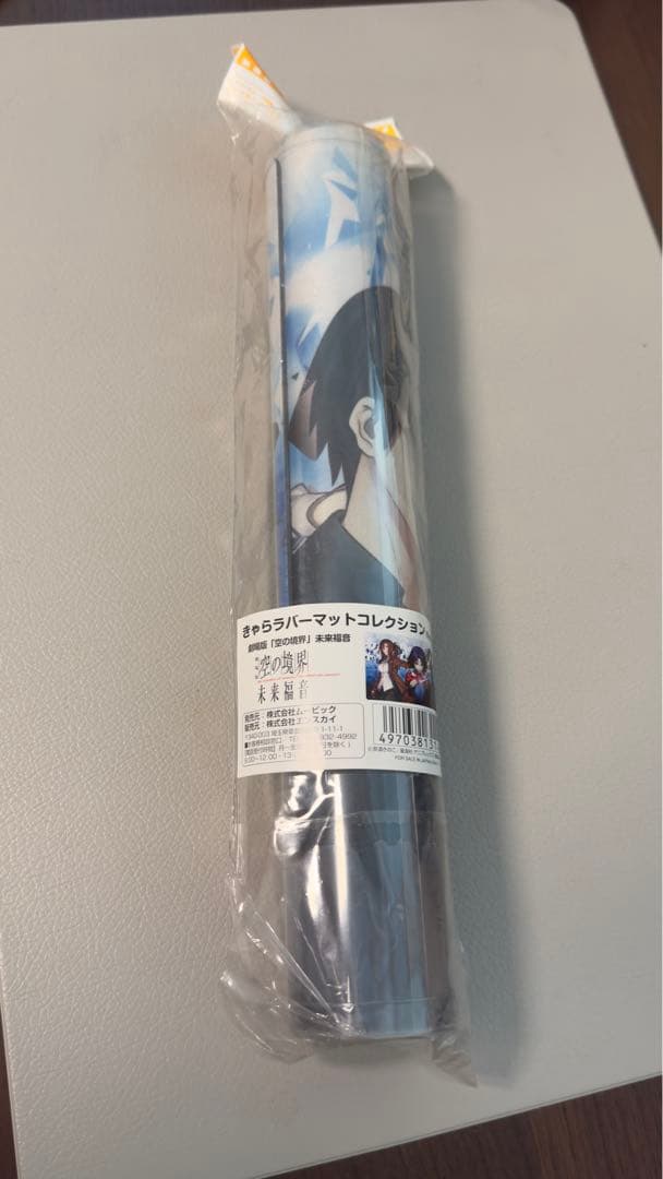 【値下げ相談可】空の境界　プレイマット　プレシャスメモリーズ限定